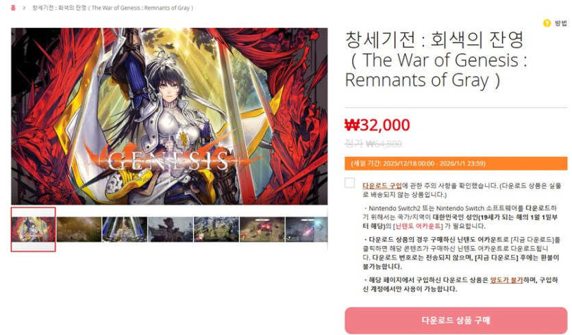 [한국닌텐도]마리오 래비드 반짝이는희망 골드에디션 DL (9500/무료),그 외_3.png