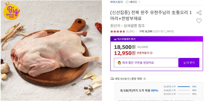 화면 캡처 2025-05-13 033509.png