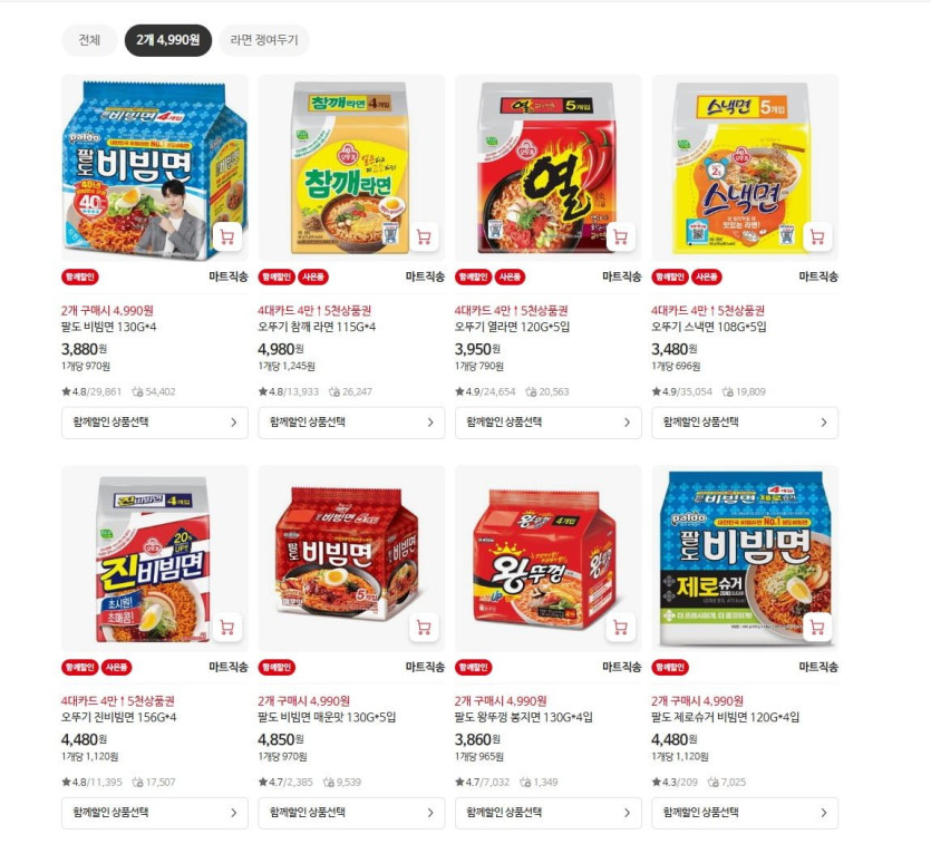 화면 캡처 2025-05-17 082727.jpg