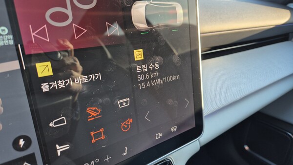 폴스타4 듀얼모터를 타고 50km 시승한 후 전비 15.4kWh/100km(6.5km/kWh)가 1열 인포테인먼트 스크린에 표시돼 있다. / 사진=최동훈 기자